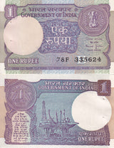 India 1 Rupees 1990 P 78Ae Letter B UNC W/H