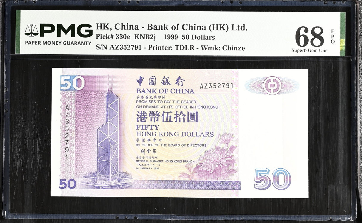 Hong Kong 50 Dollars 1999 P 330 e Superb Gem UNC PMG 68 EPQ TOP POP