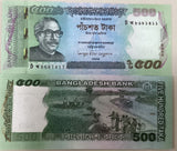 Bangladesh 500 Taka 2023 P 58 UNC