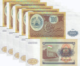 Tajikistan 100 Rubles 1994 P 6 UNC LOT 5 PCS