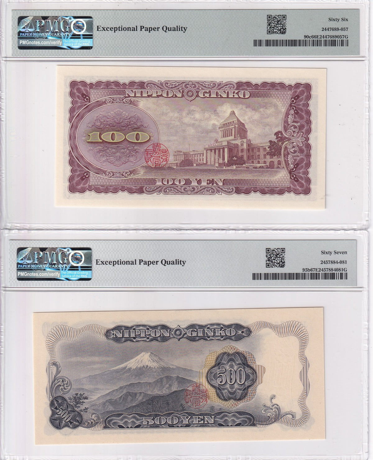 Japan Set 2; 100 500 Yen ND 1953-1969 P 90 P 95 Superb Gem UNC PMG 66 67 EPQ