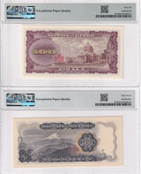 Japan Set 2; 100 500 Yen ND 1953-1969 P 90 P 95 Superb Gem UNC PMG 66 67 EPQ