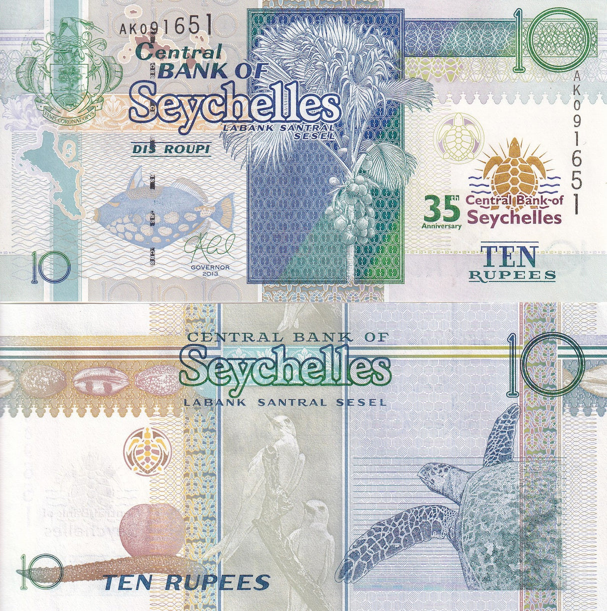 Seychelles 10 Rupees 2013 Commemorative 35th P 46 UNC