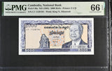 Cambodia 5000 Riels ND 1995 P 46 a Gem UNC PMG 66 EPQ