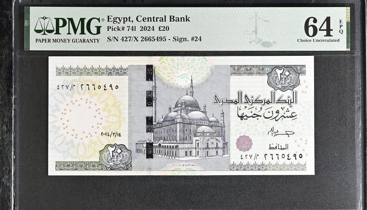Egypt 20 Pounds 2024 P 74 l Choice UNC PMG 64 EPQ