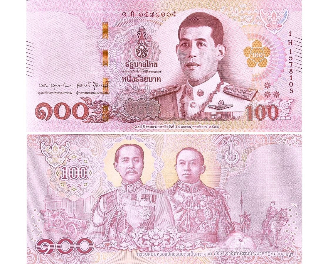 Thailand 100 Baht ND 2025 Commemorative 150th MOF OverPrint P 144 LoT 10 UNC