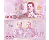 Thailand 100 Baht ND 2025 Commemorative 150th MOF OverPrint P 144 LoT 10 UNC