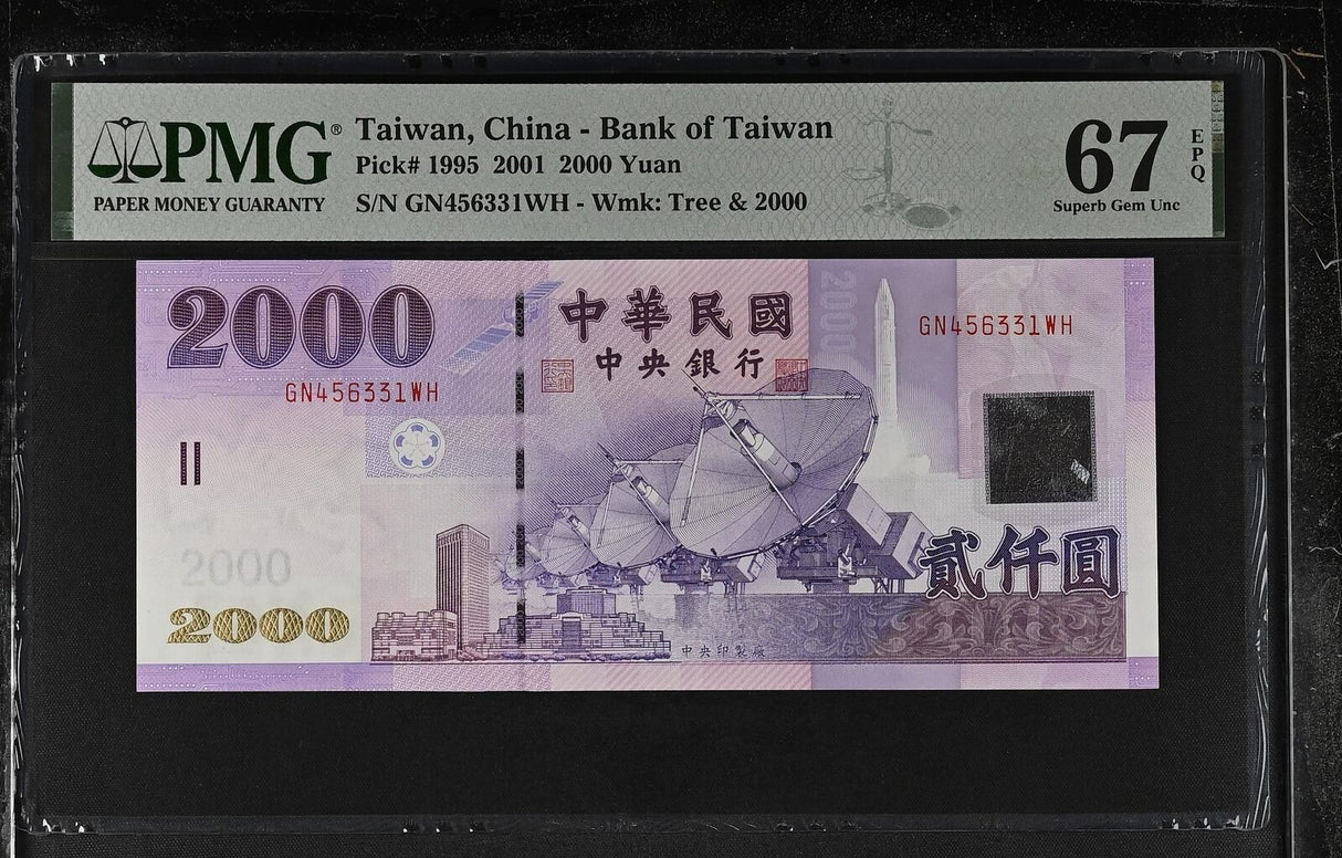 Taiwan 2000 Yuan 2001 P 1995 Superb Gem UNC PMG 67 EPQ