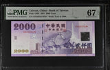 Taiwan 2000 Yuan 2001 P 1995 Superb Gem UNC PMG 67 EPQ