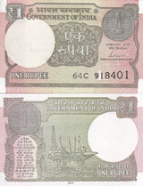 India 1 Rupee 2017 P 117 c UNC