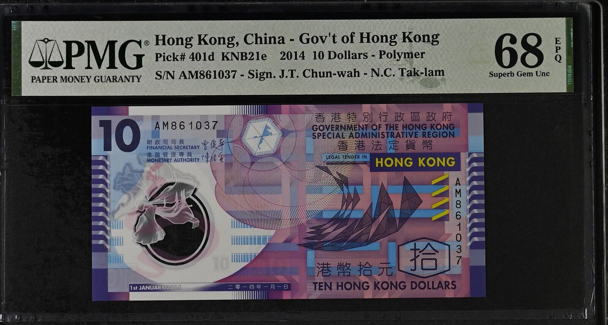Hong Kong 10 Dollars 2014 P 401 d Polymer Superb Gem UNC PMG 68 EPQ