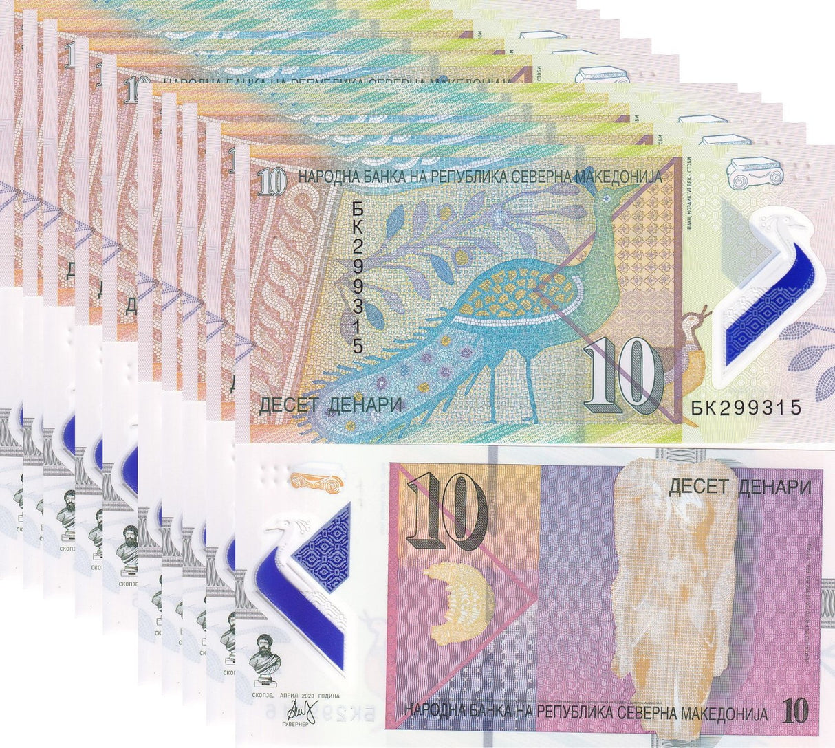 North Macedonia 10 Denari 2020 P 27 Polymer UNC Lot 10 Pcs