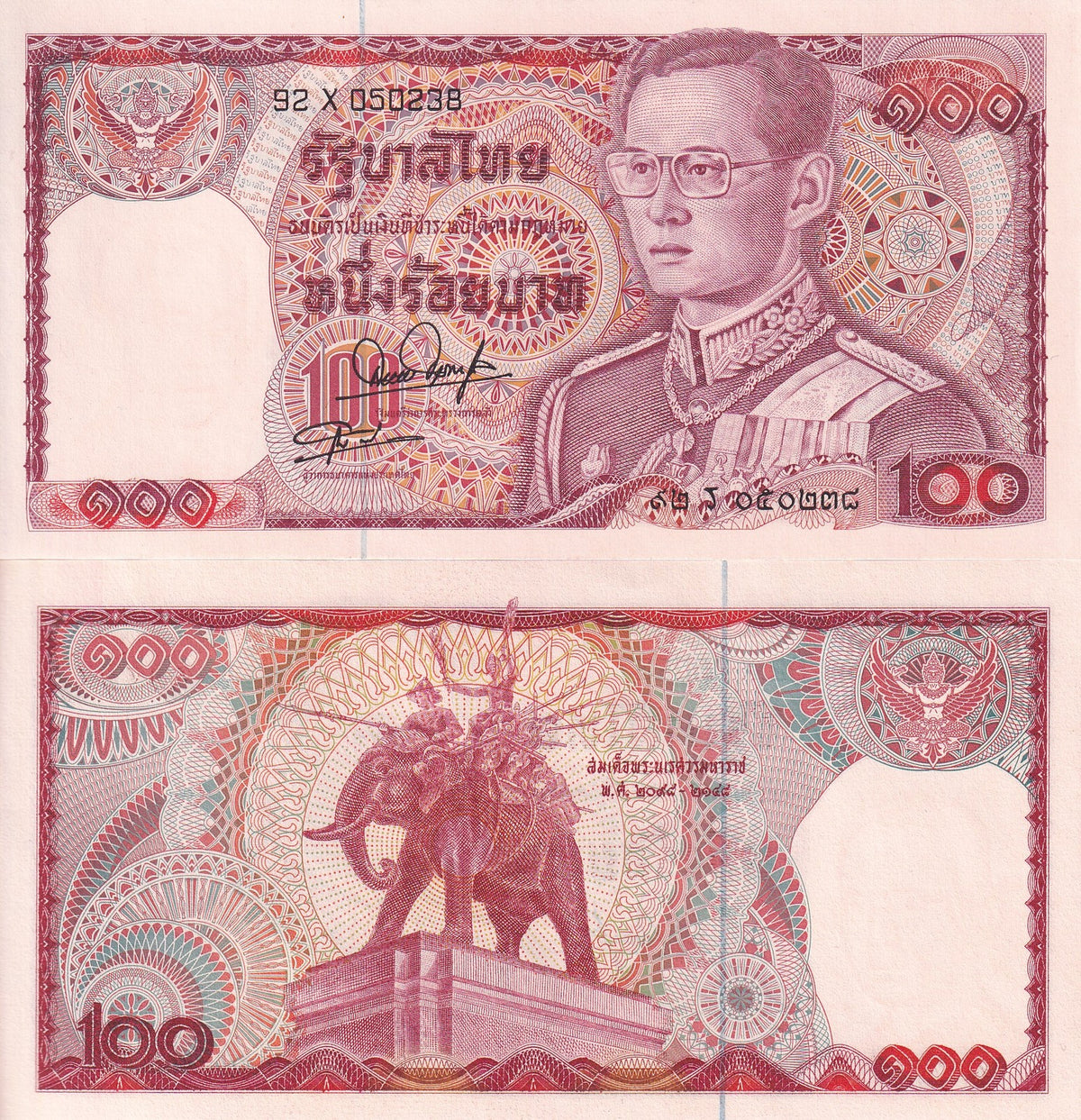 Thailand 100 Baht ND 1978 P 89 SIGN 54 with Large 6 Digit Type 1 UNC