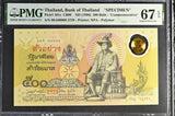 Thailand 500 Baht ND 1996 P 101s Specimen Polymer Comm Superb Gem UNC PMG 67 EPQ