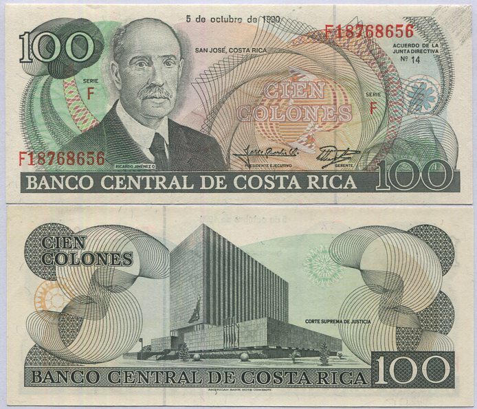 Costa Rica 100 Colones 1990 P 254 a AUnc ,Supreme Court of Justice, San Jose, AU