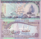 Maldives 5 Rufiyaa 2006 P 18 d W Little Y Tone UNC