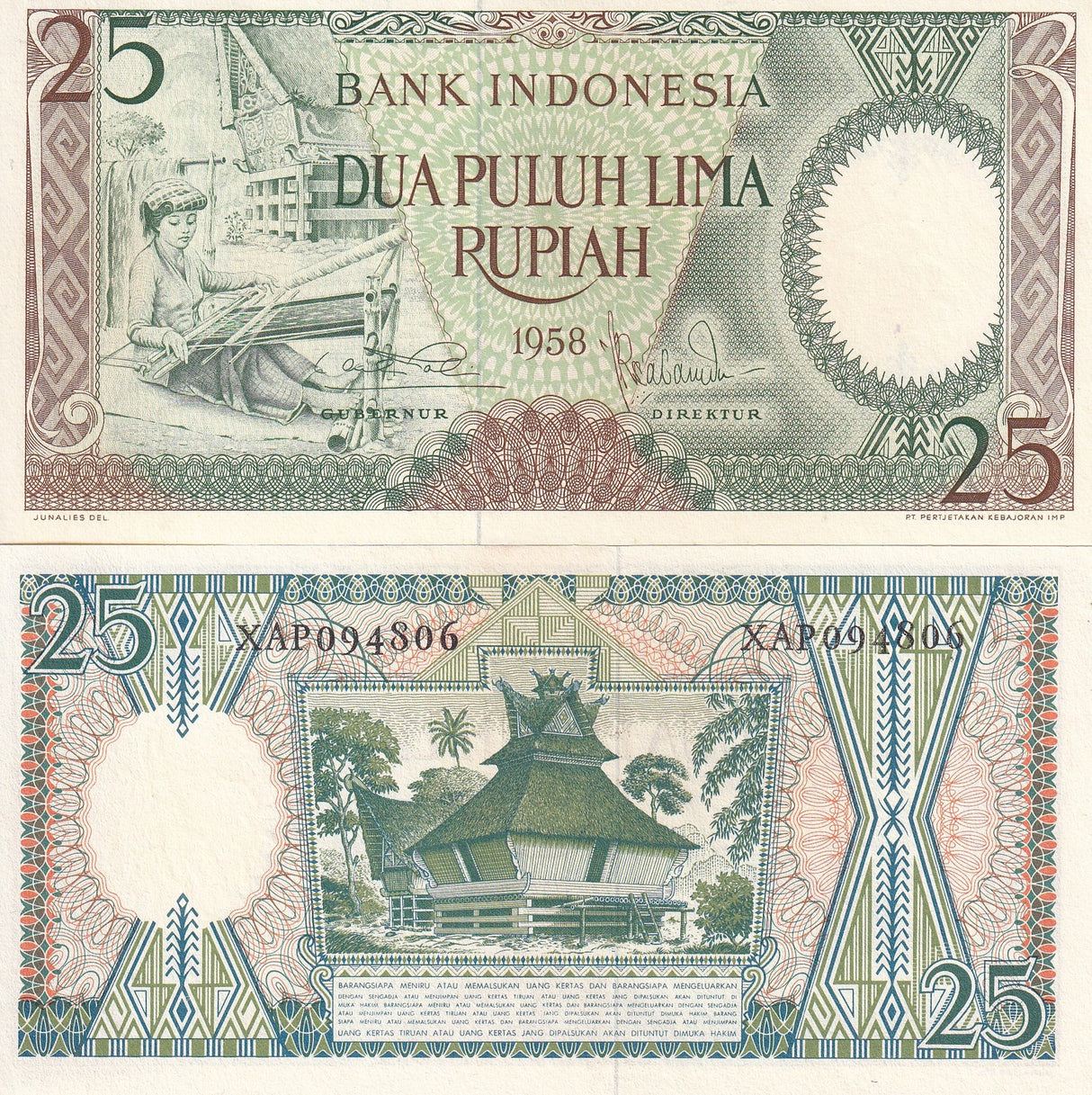 Indonesia 25 Rupiah ND 1958 P 57 AUnc