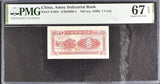 China 1 Cents 1940 P S1655 Amoy Bank Superb Gem UNC PMG 67 EPQ