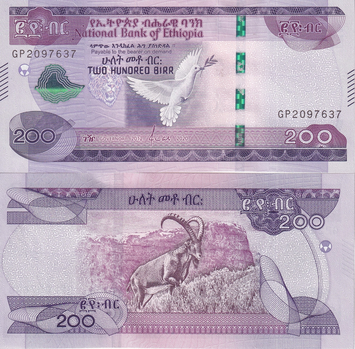 Ethiopia 200 Birr 2012/2020 P 56 UNC , Capricorn , Pigeon , W58