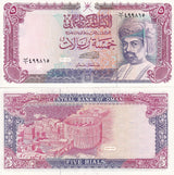 Oman 5 Rials 1990 P 27 UNC WTM Sultan Q. bin Sa'id