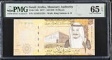 Saudi Arabia 10 Riyals 2017 P 39 b Gem UNC PMG 65 EPQ