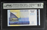 Madagascar 5000 Ariary 2007 ND 2008 P 94 Comm. Superb Gem UNC PMG 67 EPQ
