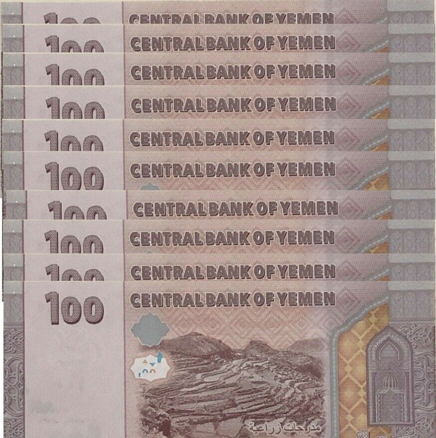 Yemen 100 Rials ND 2018 P 37 UNC LOT 10 PCS