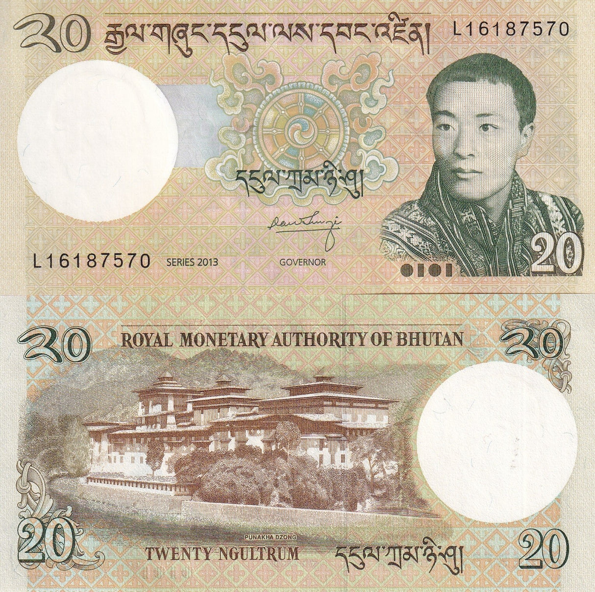Bhutan 20 Ngultrum 2013 P 30 b UNC