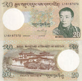 Bhutan 20 Ngultrum 2013 P 30 b UNC