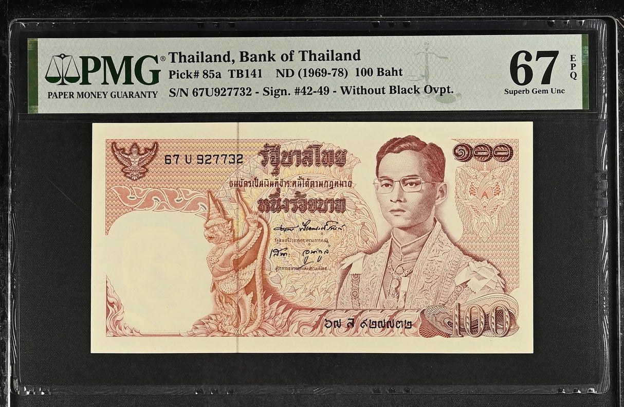 Thailand 100 Baht ND 1969-78 P 85 a Sign 48 Superb Gem UNC PMG 67 EPQ