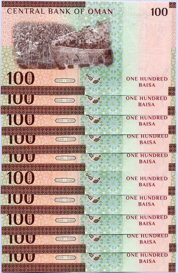 Oman 100 Baisa 2020 P 49 UNC Lot 10 Pcs