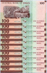 Oman 100 Baisa 2020 P 49 UNC Lot 10 Pcs
