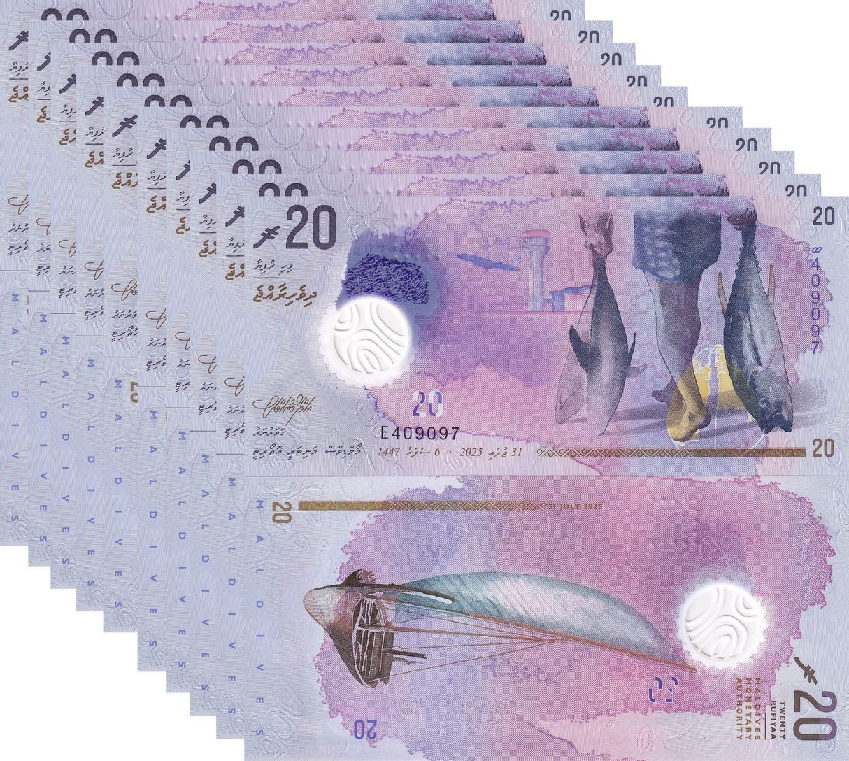 Maldives 20 Rufiyaa 2025 P 27 NEW SYMBOL Polymer UNC LOT 10 PCS
