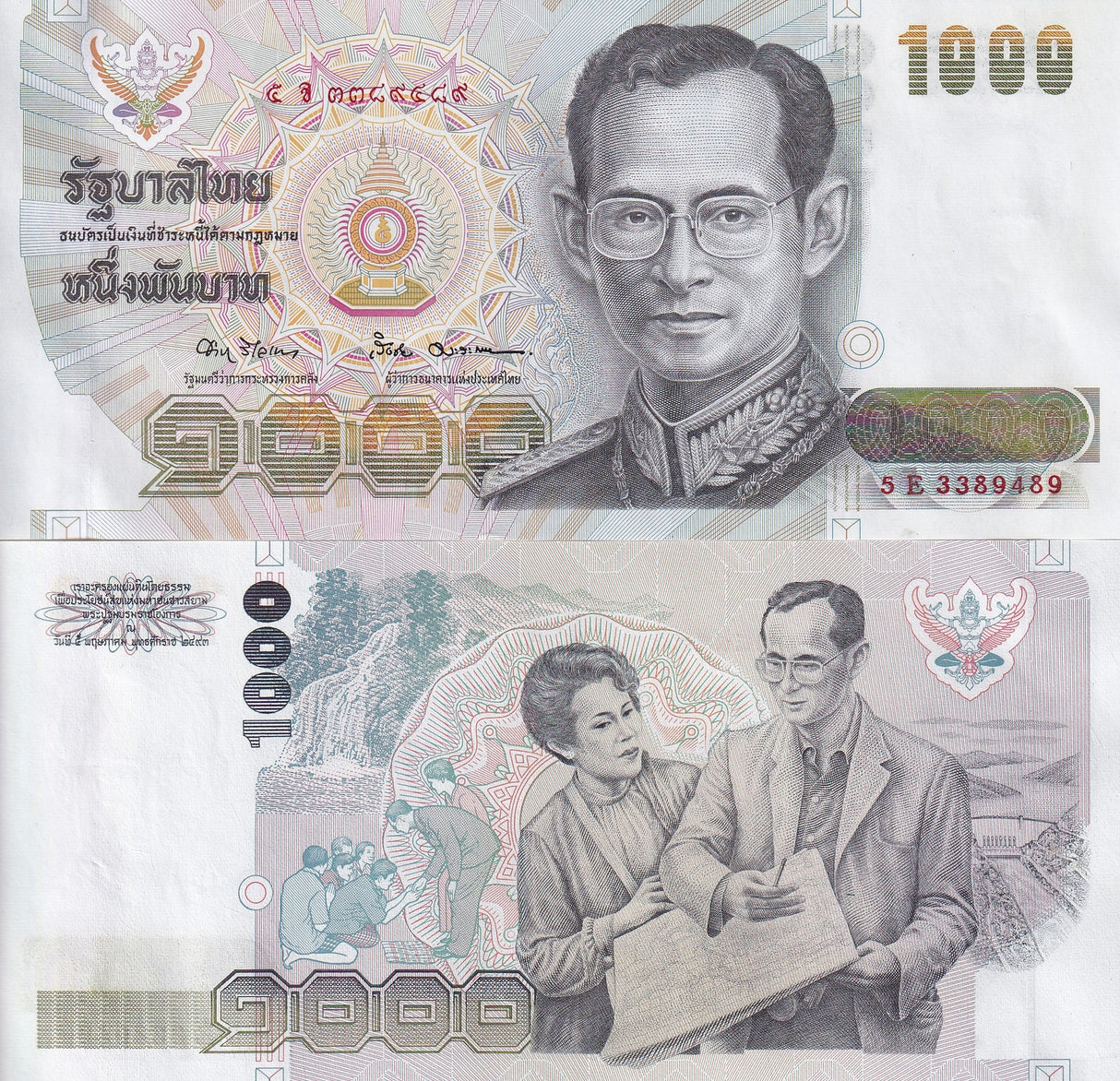 Thailand 1000 Baht ND 1992 P 92 Sign 67 UNC
