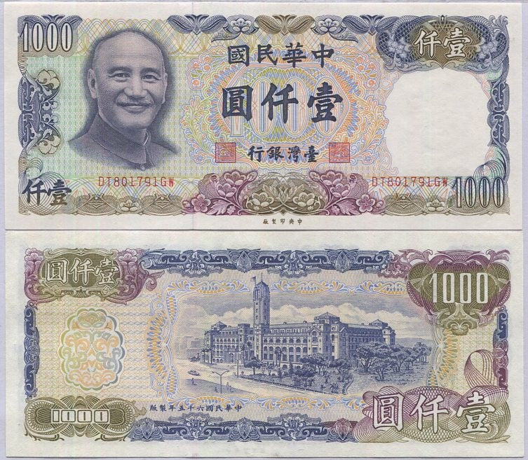 Taiwan 1000 Yuan 1981 P 1988 AUnc , Chiang Kai-shek , Presidential palace Taipeh