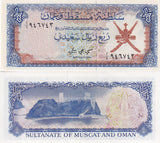 Oman 1/4 Rial ND 1970 P 2 a UNC Sultanate of Muscat and Oman