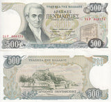 Greece 500 Drachmai 1983 P 201 UNC