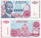 Bosnia 10 billions Dinara 1993 P 159 With ALL ZERO 0 serial number UNC