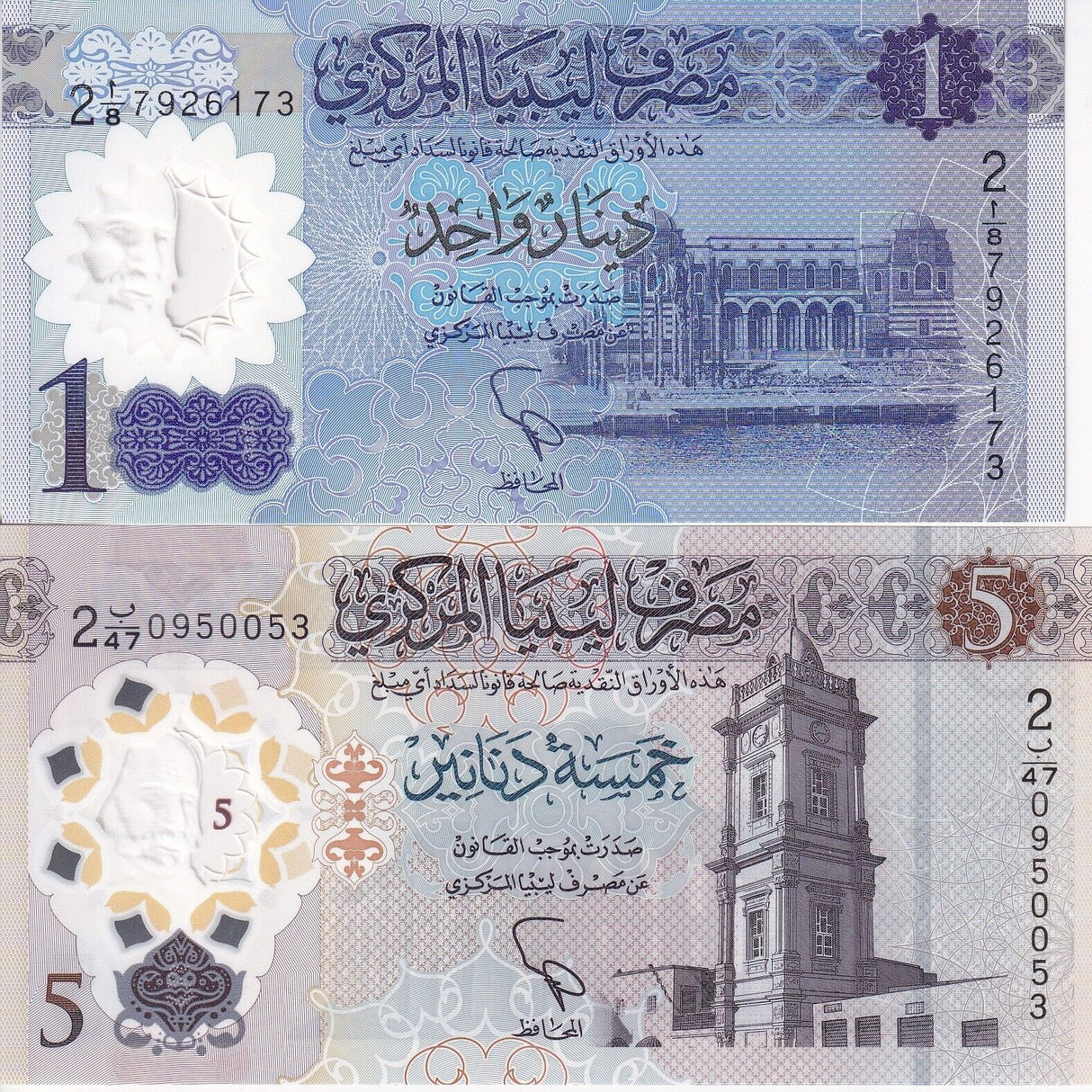 Libya Set 2 Pcs 1 5 Dinar 2019 2021 P 85 P 86 Polymer UNC