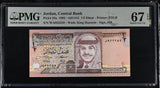 Jordan 1/2 Dinar 1992 P 23 a Superb Gem UNC PMG 67 EPQ