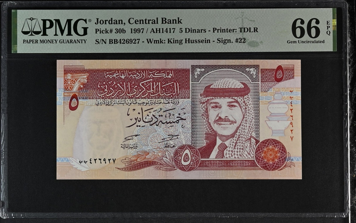 Jordan 5 Dinars 1997 P 30 b Gem UNC PMG 66 EPQ