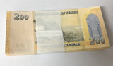 Yemen 200 Rials 2018 P 38 UNC LOT 100 PCS 1 Bundle