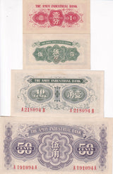 China set 4 UNC 1 5 10 50 cent Amoy industrial bank P S1655 S1656 S1657 S1658