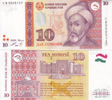 Tajikistan 10 Somoni 1999 P 16 a WITHOUT holographic stripe UNC