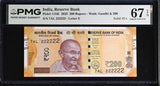 India 200 Rupees 2025 P 113 iE Solid # 2 ( 222222 ) Superb Gem UNC PMG 67 EPQ