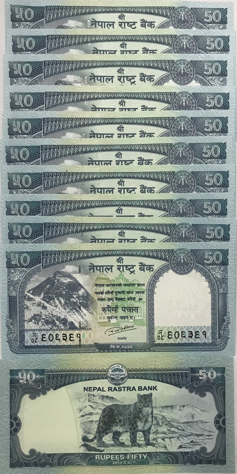 Nepal 50 Rupees 2019 P 79 b Leopard UNC LOT 10 Pcs
