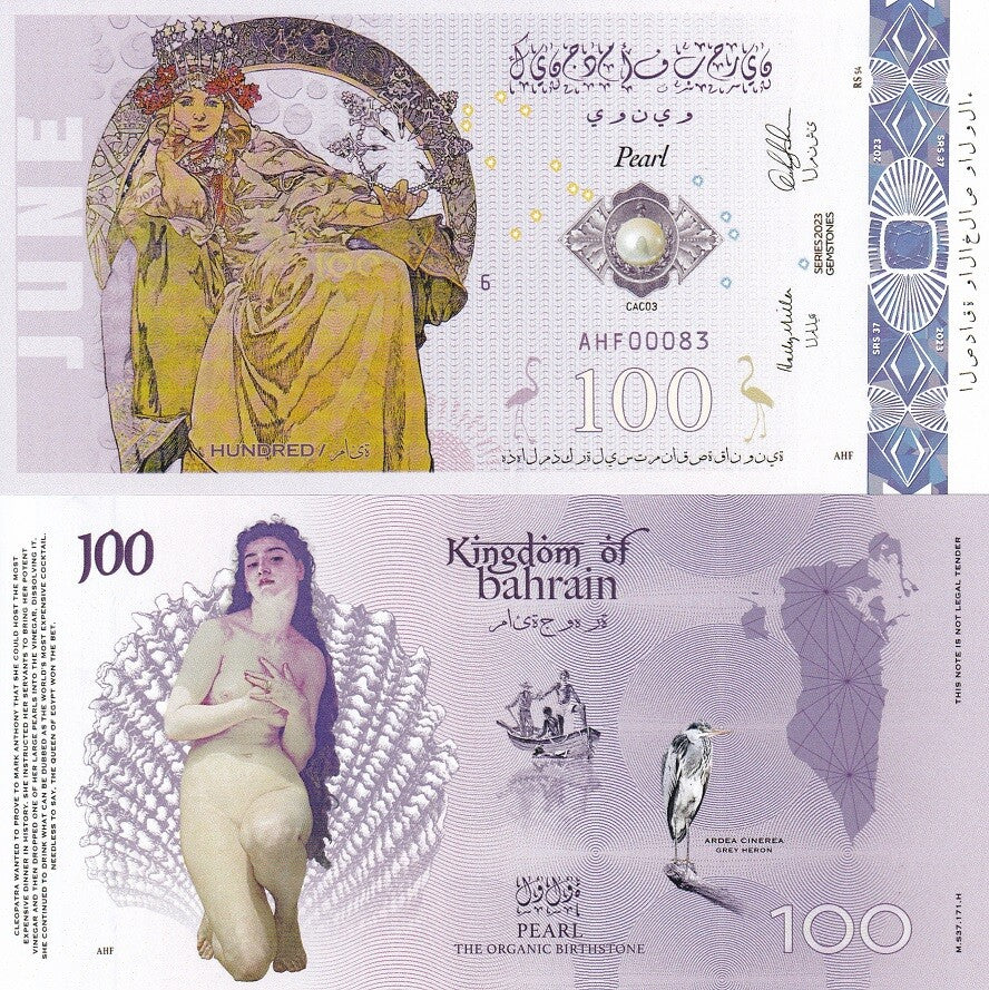 BIRTHSTONE SERIES 100 Gems July 2023 Bahrain Pearl Polymer Fantasy