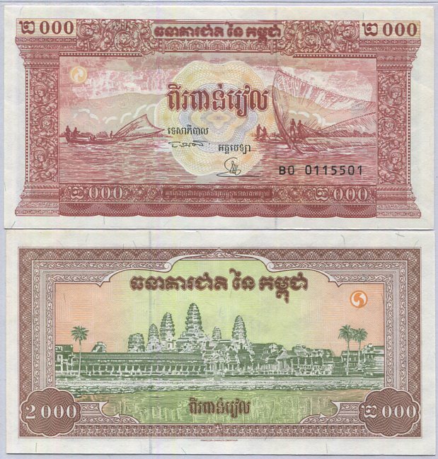 Cambodia 2000 Riels 1995 P 45 UNC