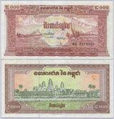 Cambodia 2000 Riels 1995 P 45 UNC