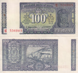 India 100 Rupees ND 1970 P 64a UNC W/PinHole
